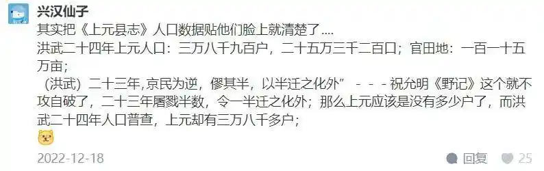 洪武血诏：朱元璋清京风暴下的南京城生死七日