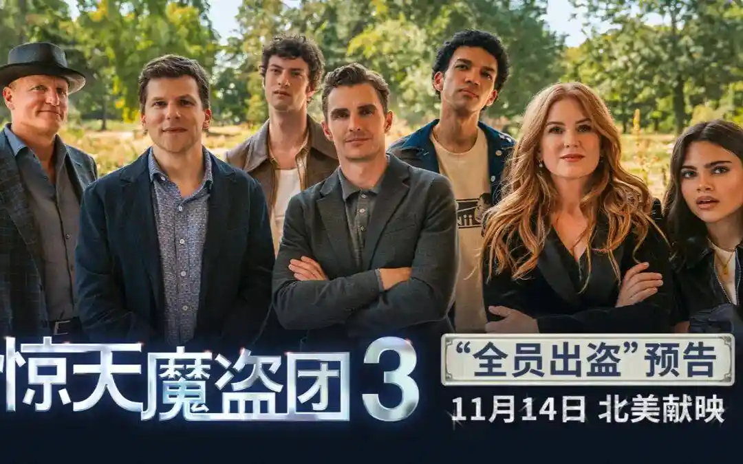 《疯狂动物城2》强势登顶！易烊千玺新作下周引爆银幕