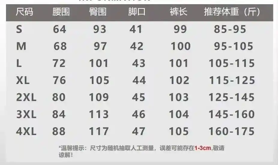 1.5万+爆款神裤！腿粗梨形身材的救星来了！