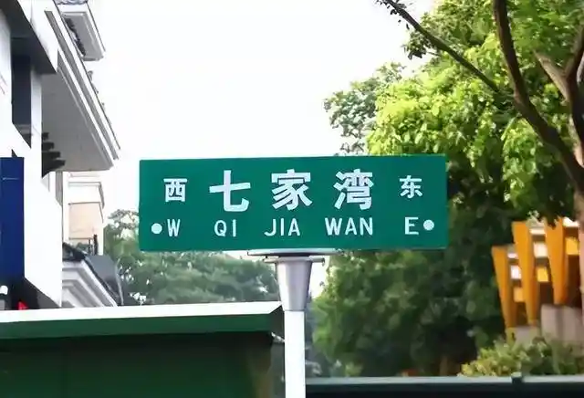 洪武血诏：朱元璋清京风暴下的南京城生死七日