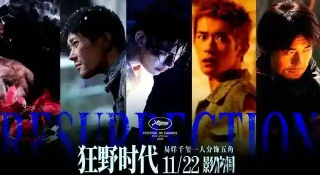 《疯狂动物城2》强势登顶北美票房！易烊千玺新片引爆下周影坛