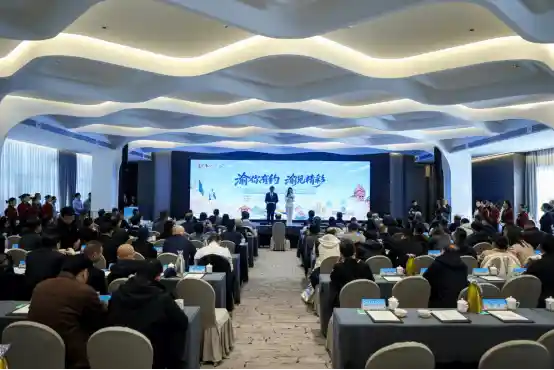 鲁渝携手打造乡村振兴新样板——重庆农文旅精品亮相济南