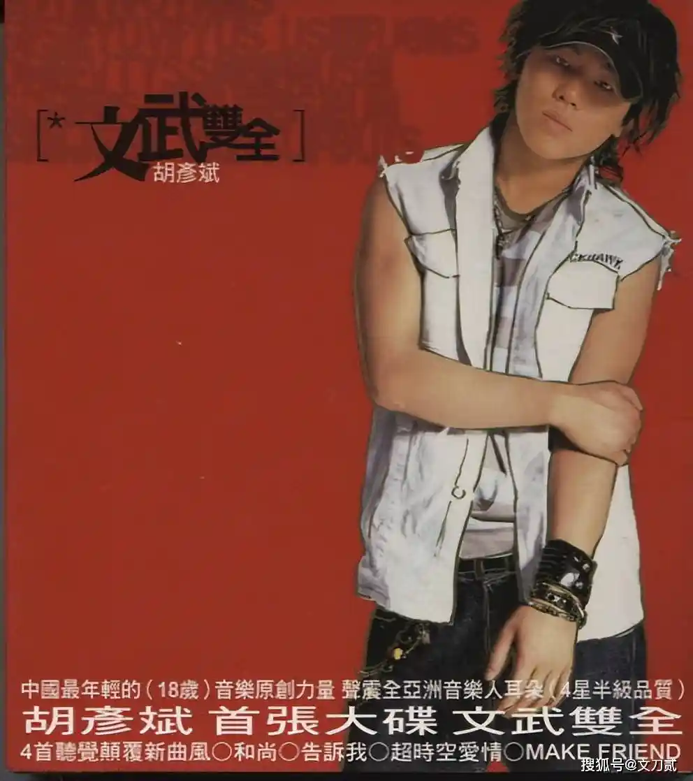 胡彦斌爆火出圈!90后小花集体倒追、顶流女网红争相合体,他凭什么成新晋人间理想?