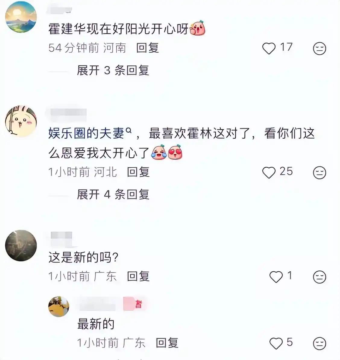 林心如霍建华聚餐曝光,50岁依旧少女感爆棚,霍建华喉结成焦点