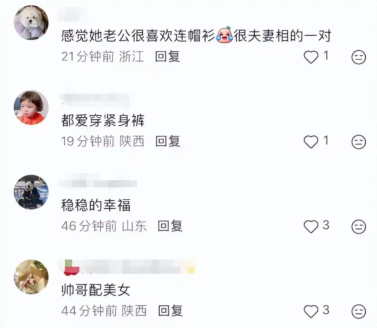 林心如霍建华聚餐曝光,50岁依旧少女感爆棚,霍建华喉结成焦点