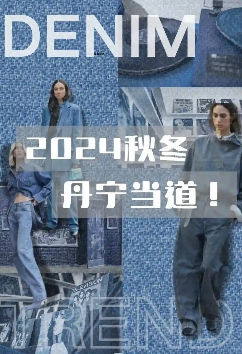 白百何慵懒文艺范穿搭曝光！灰毛衣配牛仔裤秒杀全场