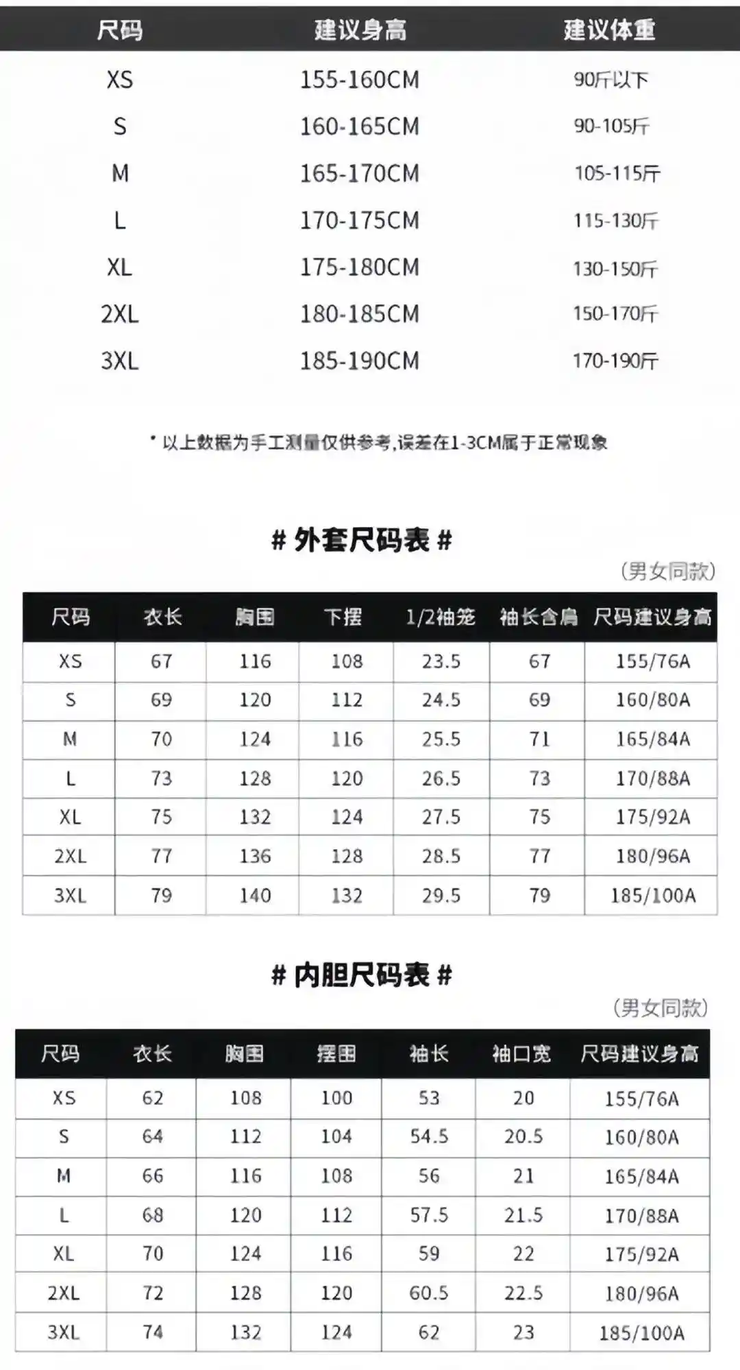 白百何慵懒文艺范穿搭曝光！灰毛衣配牛仔裤秒杀全场
