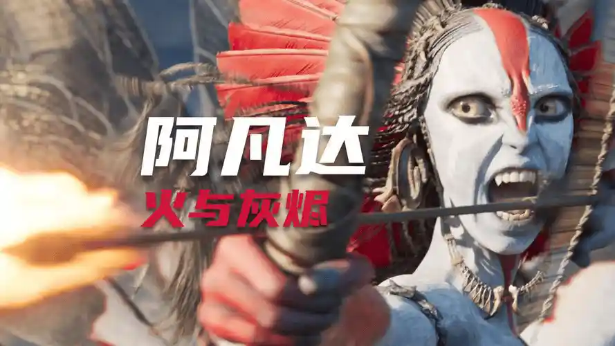 《阿凡达3》突删中国红毯引爆热议！片方紧急更名火线改档回应香港火灾事件