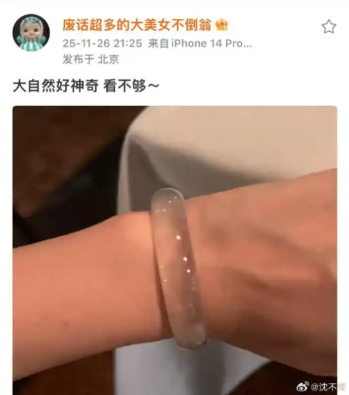 2025年,晚晚夫妇人上人人设再掀热议:林瀚与网友的微博博弈