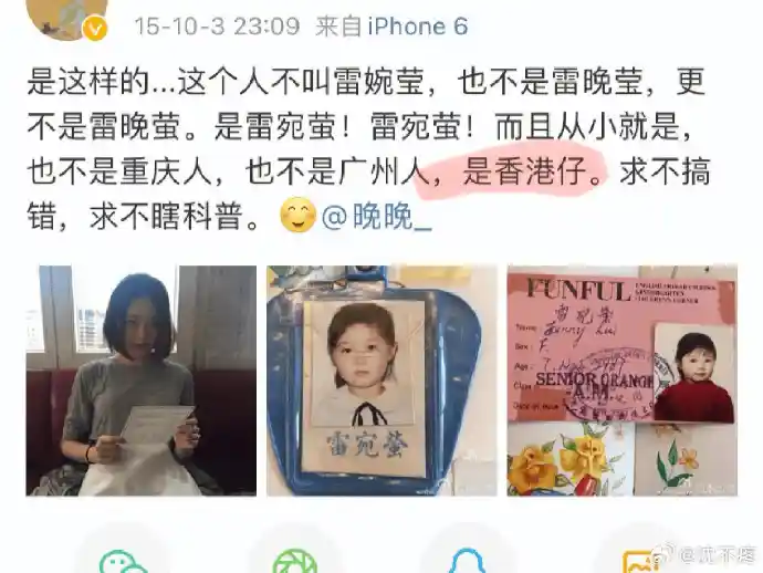 2025年,晚晚夫妇人上人人设再掀热议:林瀚与网友的微博博弈