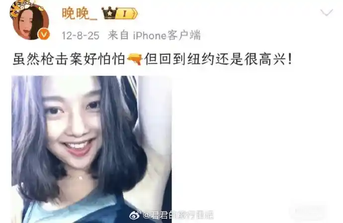 2025年,晚晚夫妇人上人人设再掀热议:林瀚与网友的微博博弈