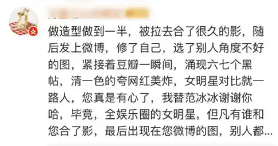 2025年,晚晚夫妇人上人人设再掀热议:林瀚与网友的微博博弈