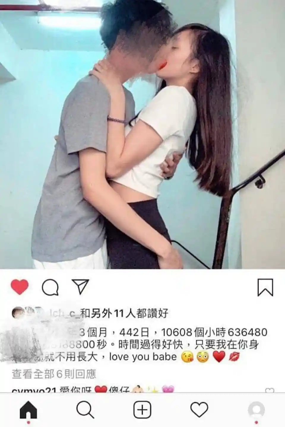 19岁TVB国民妹妹人设一夜倾塌！私密合照曝光引爆全网，知情人曝其四年四段隐秘恋情