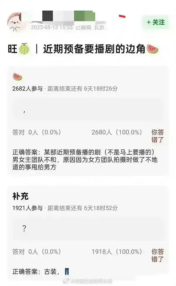 野生站姐VS官方站姐,卢昱晓斯文事件引爆站姐江湖风波