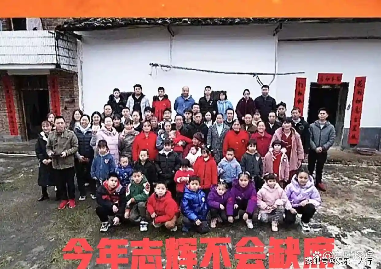 梁志辉一句话引爆全场，网友激动拍桌，梁爸被逗笑，堂哥当场承诺！