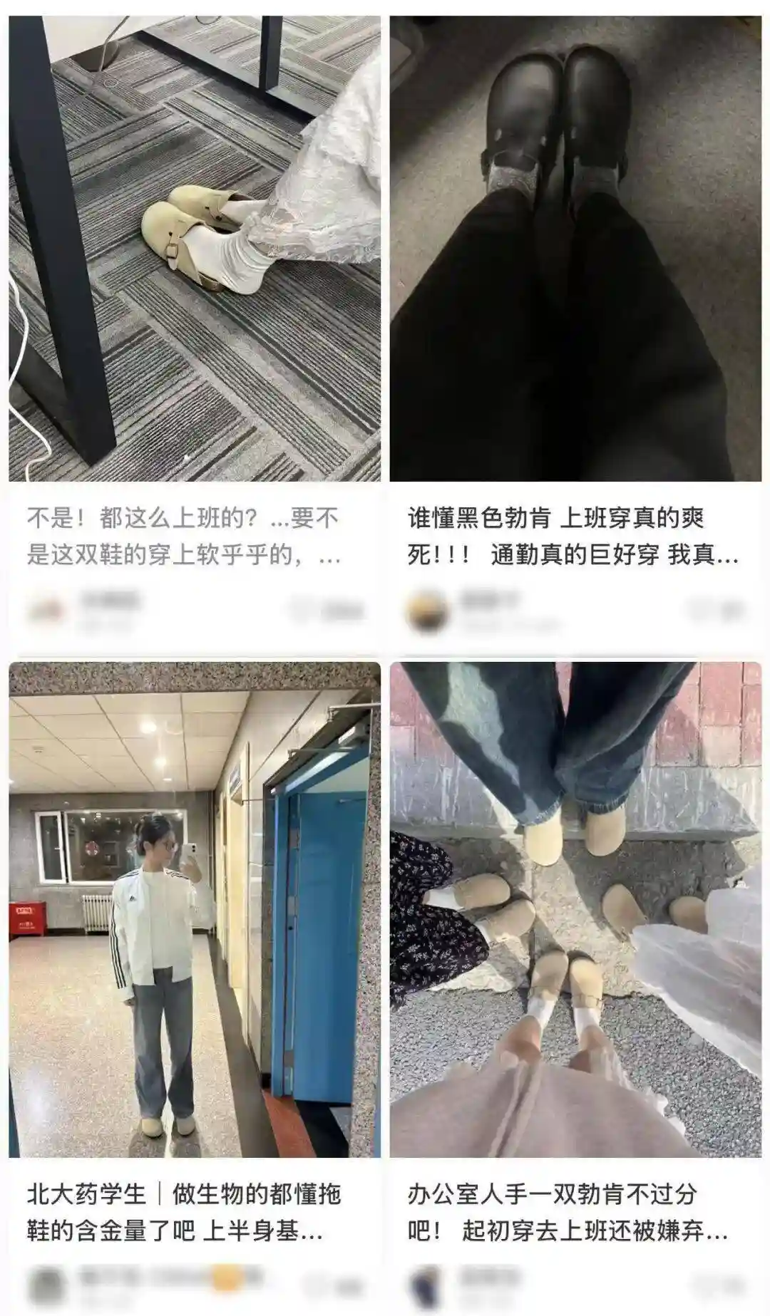 2025冬季爆款来袭！勃肯鞋强势登场，保暖时尚全都要