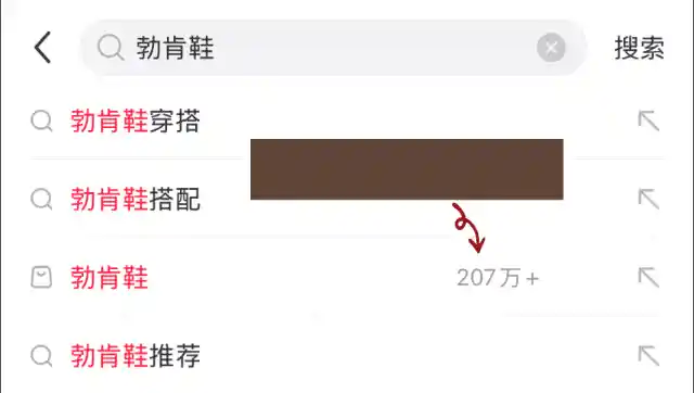 2025冬季爆款来袭！勃肯鞋强势登场，保暖时尚全都要
