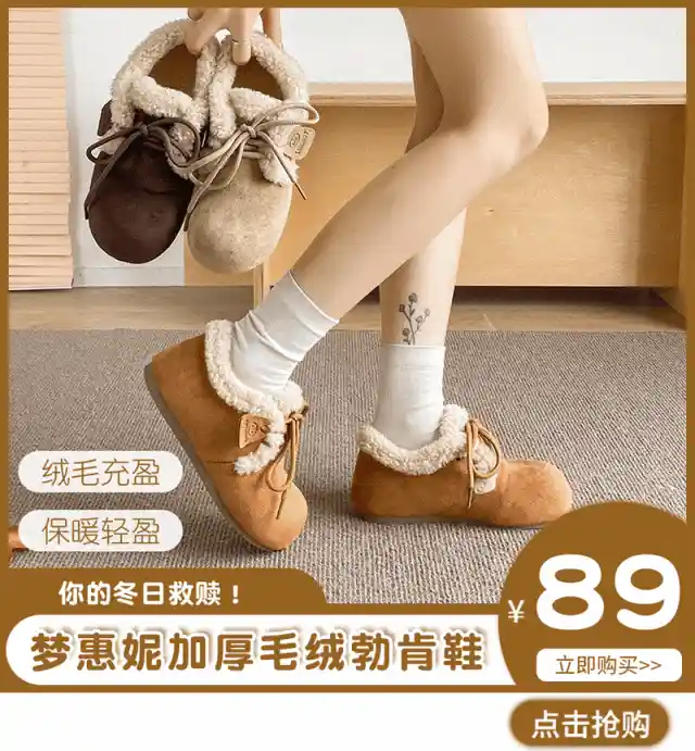 2025冬季爆款来袭！勃肯鞋强势登场，保暖时尚全都要