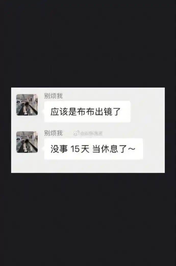 网红韩笑被封禁，因儿子出镜引争议，网友：这是在试探底线？