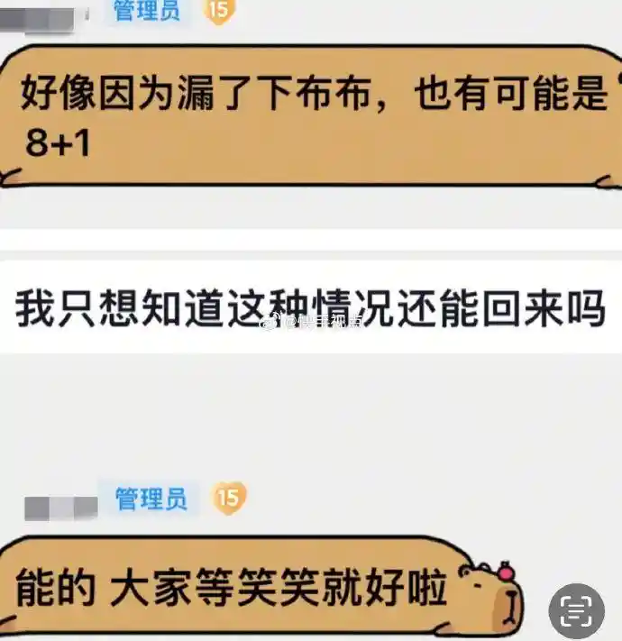 网红韩笑被封禁，因儿子出镜引争议，网友：这是在试探底线？
