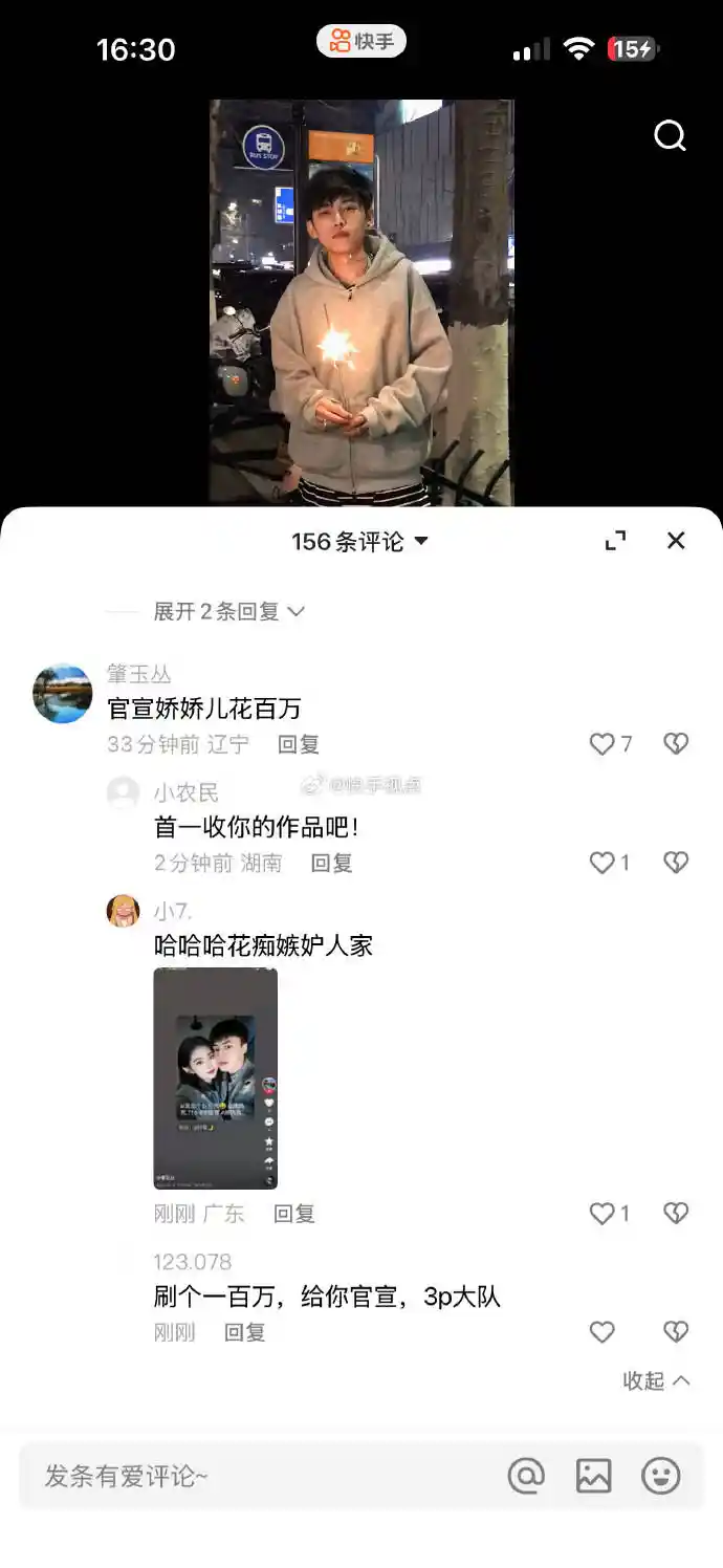 网红韩笑被封禁，因儿子出镜引争议，网友：这是在试探底线？