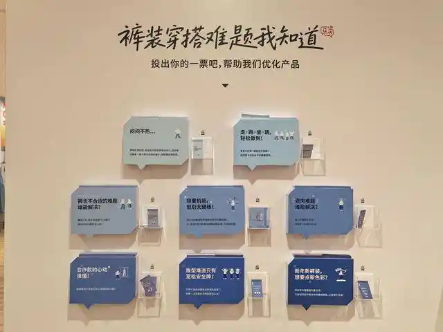 弯刀裤引爆早春时尚，优衣库新品试穿会引领广州潮流新风向