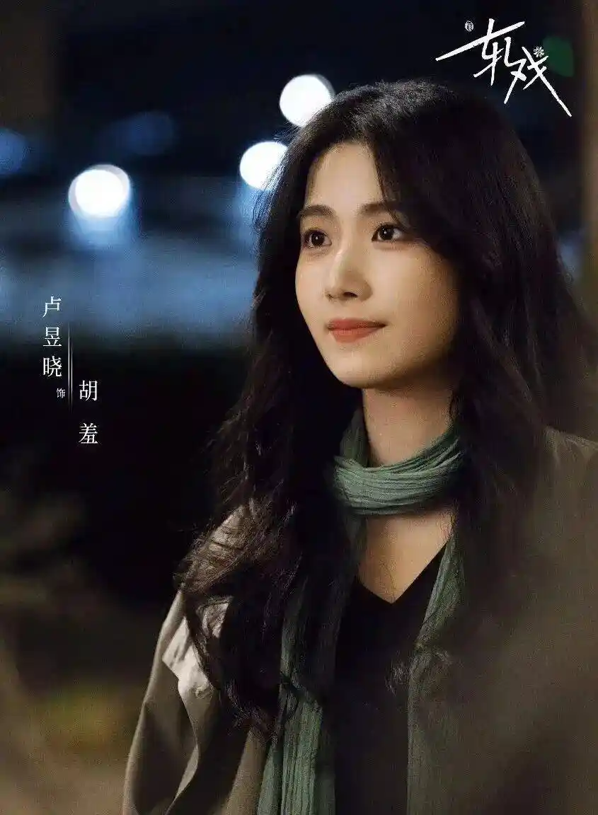 《轧戏》杀疯了！卢昱晓一袭利落短发+碎花裙杀出职场甜酷悖论，全网热议新世代演员美学革命