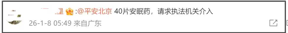 王大发被卷入内娱黑幕，司晓迪爆料引热议，网友力挺严查行业乱象