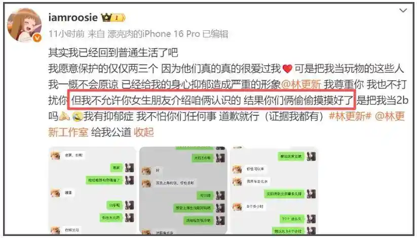 王大发被卷入内娱黑幕，司晓迪爆料引热议，网友力挺严查行业乱象