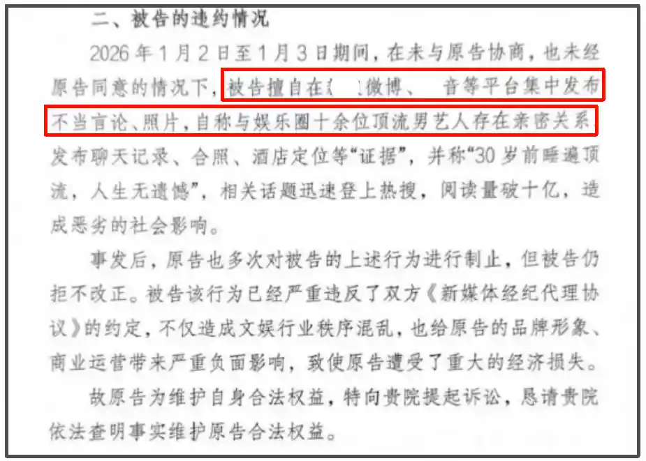 王大发被卷入内娱黑幕，司晓迪爆料引热议，网友力挺严查行业乱象