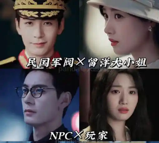 《卢昱晓台词引争议:发音模糊成网友新焦点》