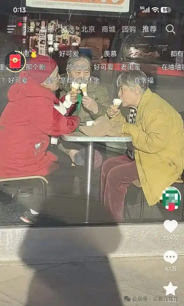 墙上的天安门：吴营村老人的远方记忆与乡村旅游新风景