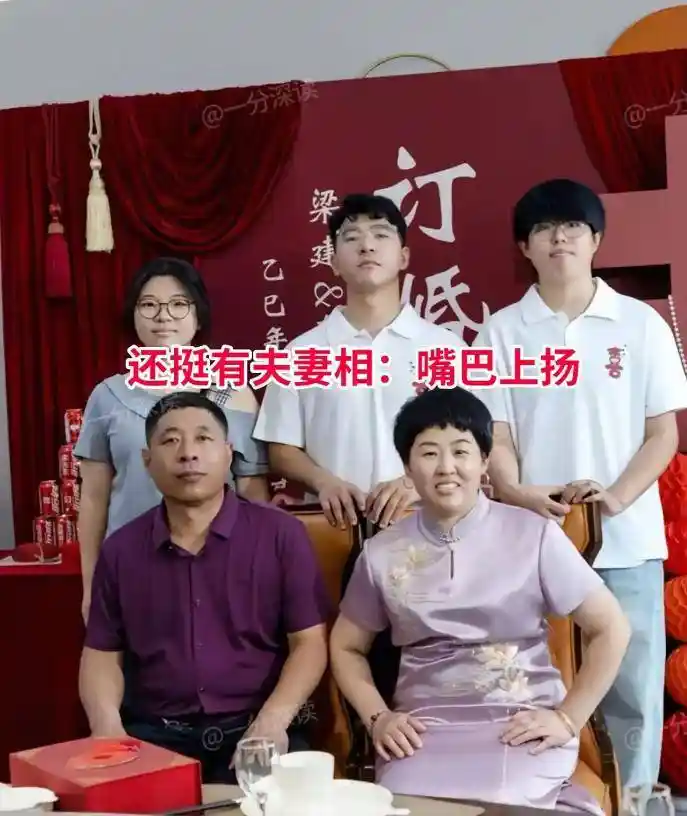 26岁新郎婚礼现场，新娘造型颠覆想象引热议