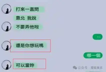名媛圈惊现‘撩男高手’？她竟成贵妇眼中的‘公敌’！