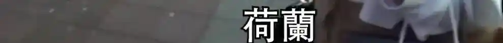 名媛圈惊现‘撩男高手’？她竟成贵妇眼中的‘公敌’！