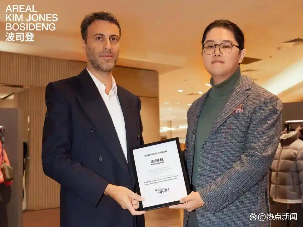 波司登AREAL系列巴黎首秀: redefine 都市羽绒服的未来美学