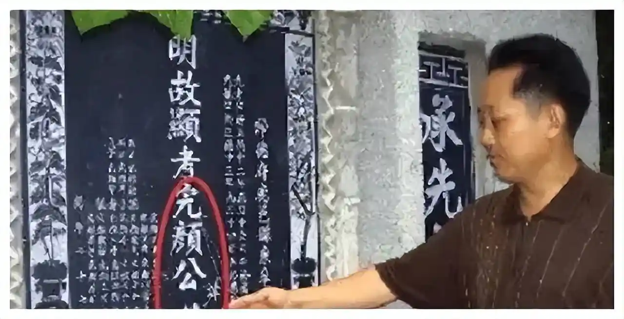 金兀术后人现居河南，拒谈岳飞真相引热议