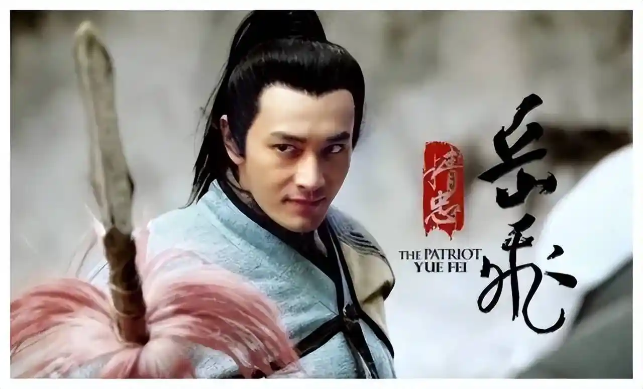 金兀术后人现居河南，拒谈岳飞真相引热议