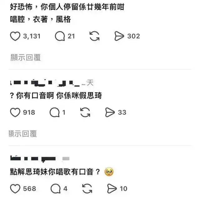 TVB前港姐冠军杨思琦直播翻车!古装造型撞衫广场舞阿姨,网友怒刷寻秦记变寻大妈