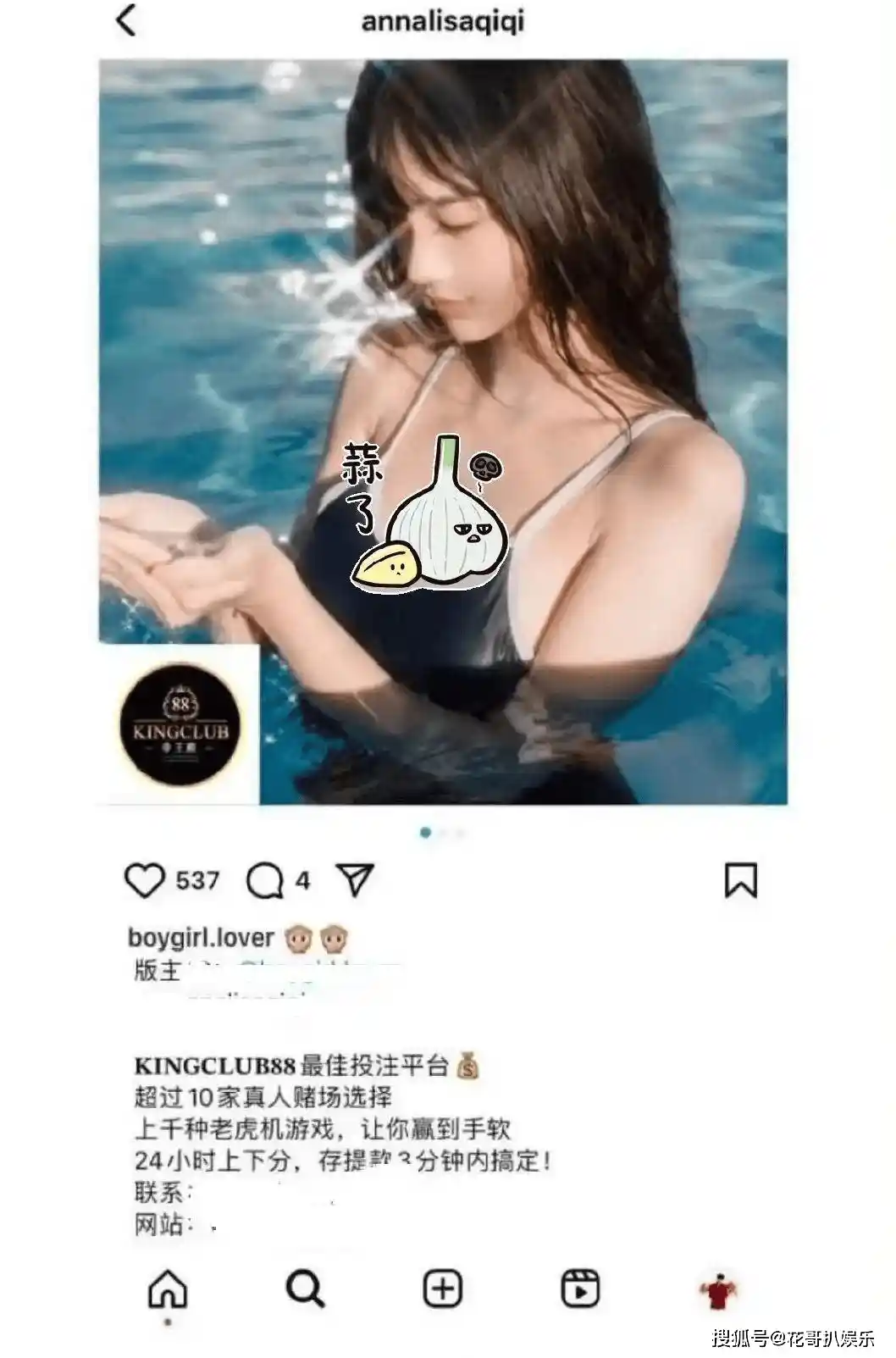 林俊杰前女友往事曝光，昔日擦边网红身份引热议