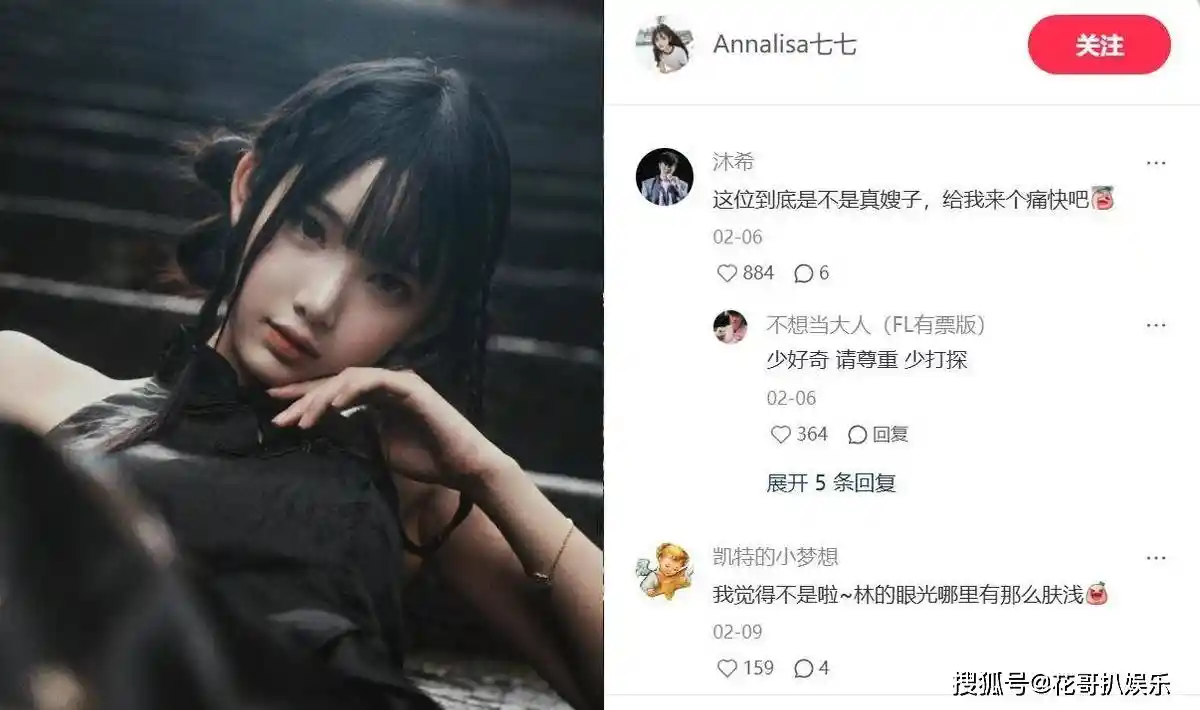 林俊杰前女友往事曝光，昔日擦边网红身份引热议