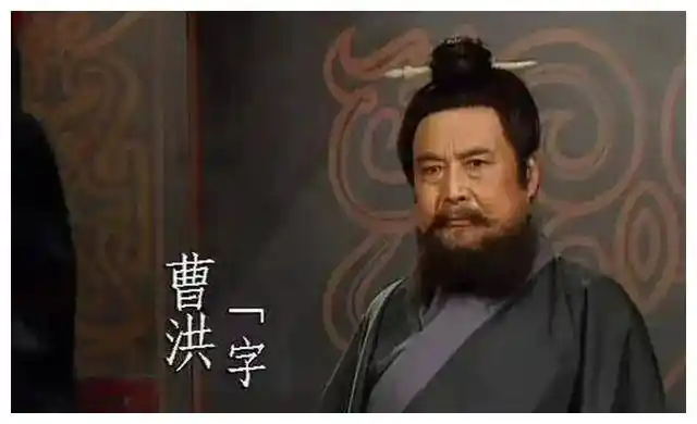 曹魏覆灭真相：这位关键人物竟因借钱埋下祸根？