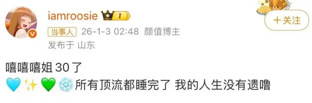 顶流夜店风云：司晓迪爆料引鹿晗范丞丞檀健次集体回应