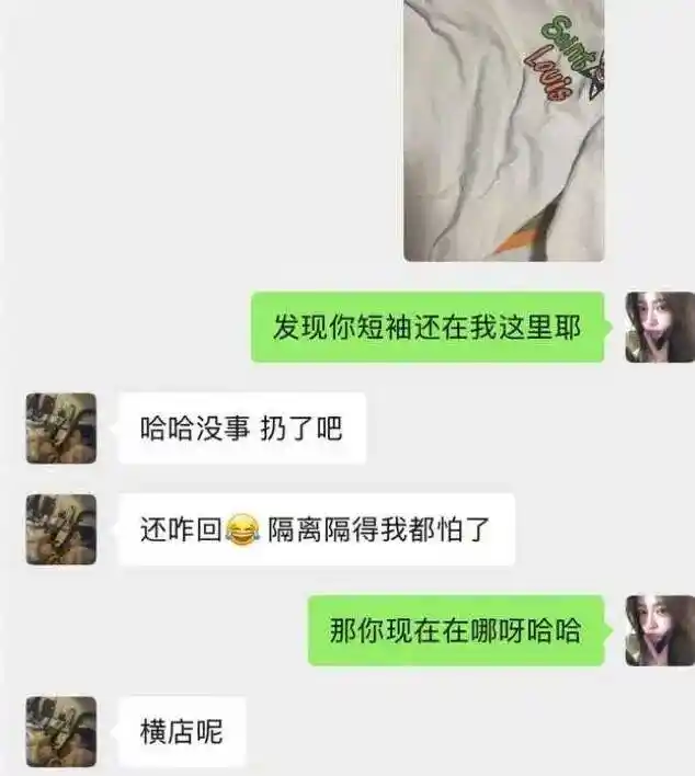 顶流夜店风云：司晓迪爆料引鹿晗范丞丞檀健次集体回应