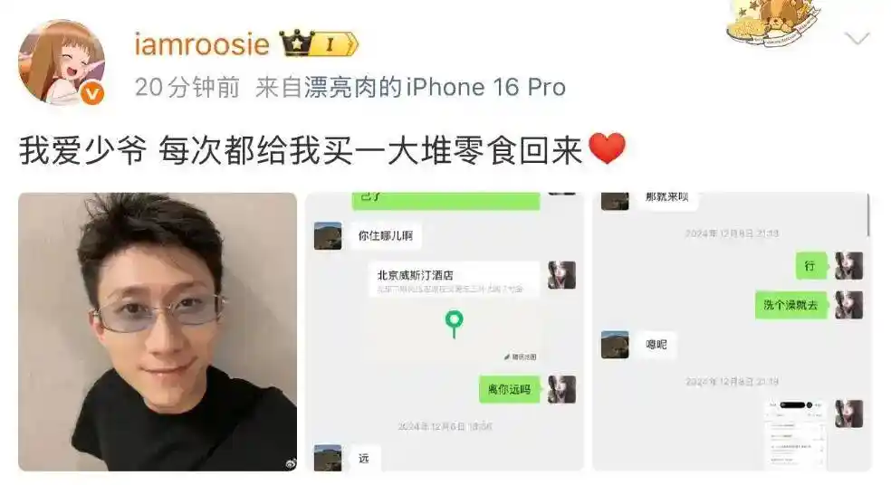 顶流夜店风云：司晓迪爆料引鹿晗范丞丞檀健次集体回应