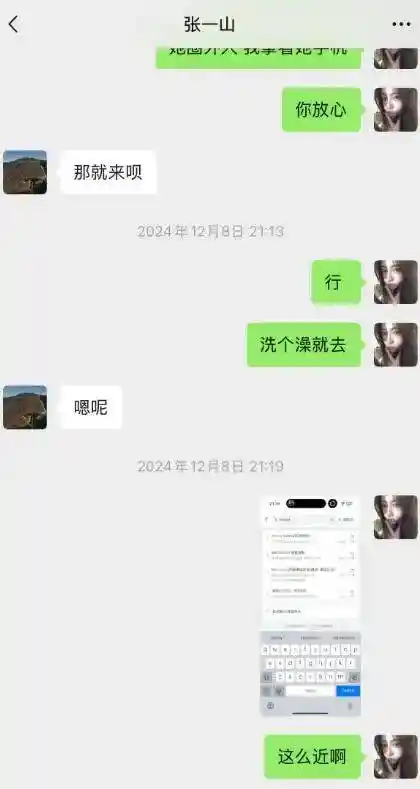 顶流夜店风云：司晓迪爆料引鹿晗范丞丞檀健次集体回应