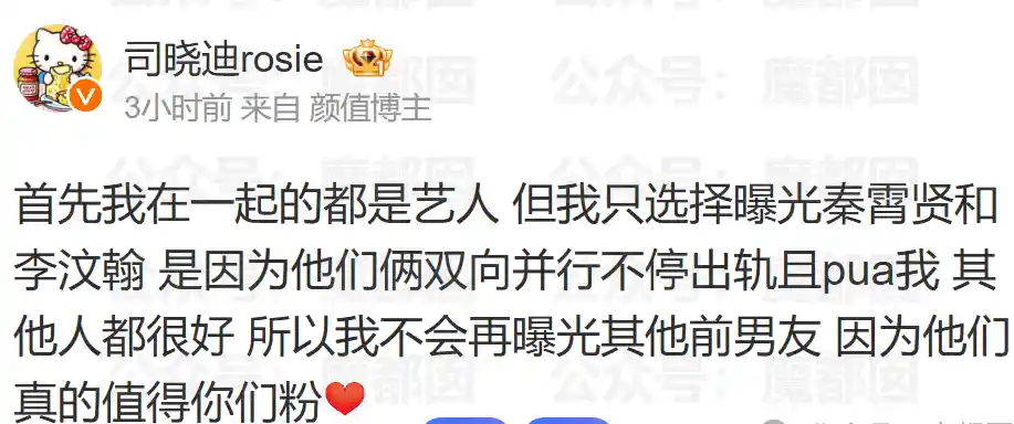 顶流夜店风云：司晓迪爆料引鹿晗范丞丞檀健次集体回应