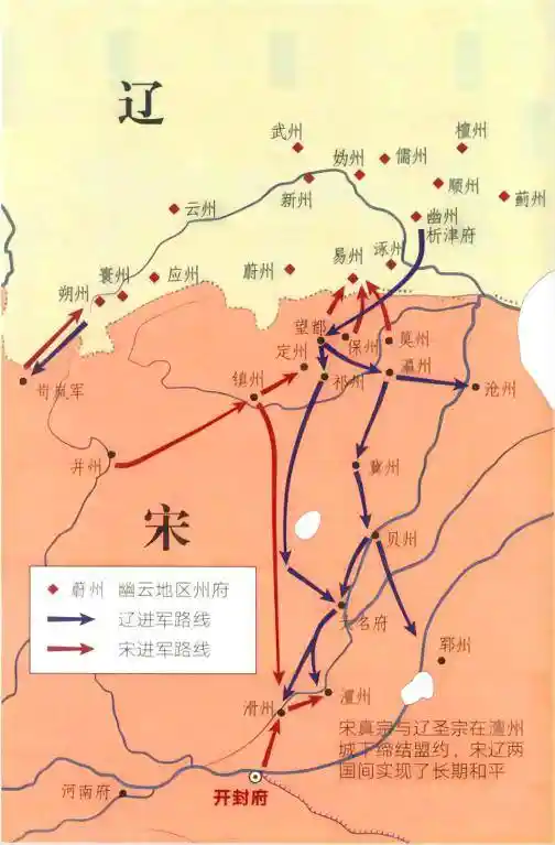 宋朝：GDP全球第一却屡败于游牧铁骑——一个被经济神话掩盖的军事悖论