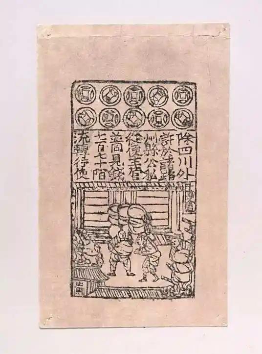 宋朝：GDP全球第一却屡败于游牧铁骑——一个被经济神话掩盖的军事悖论