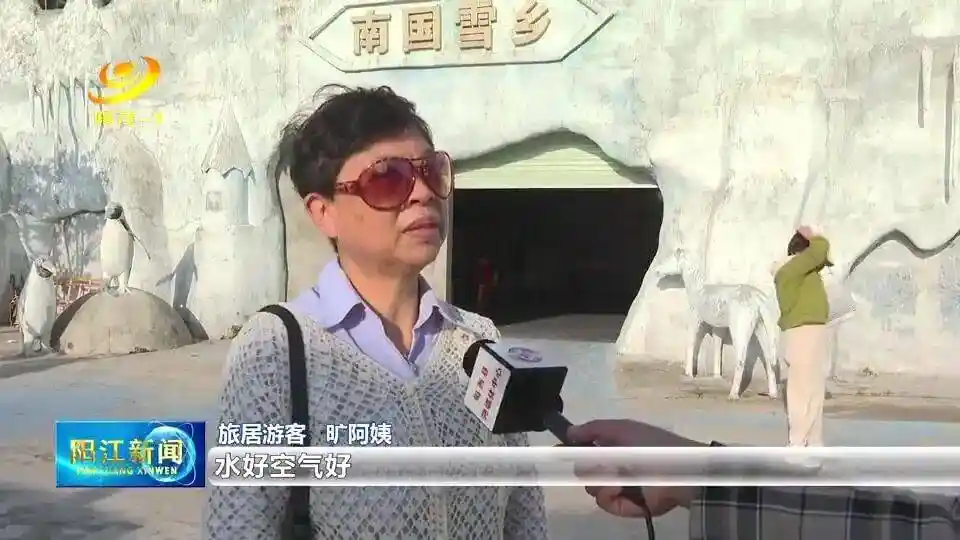 滨海秘境：广东一县城藏着这些文旅新惊喜